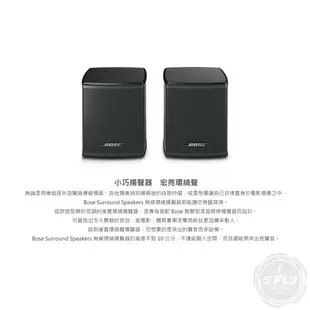 《飛翔無線3C》BOSE Surround Speakers 環繞喇叭◉公司貨◉相容揚聲器 600 700 900