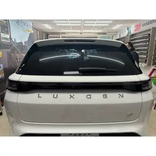 Luxgen N7電動車 全車3m汽車隔熱紙 M70+8803c 保固五年 全面特價中