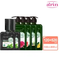 在飛比找momo購物網優惠-【arin 氧潤】閃亮淨化洗護組 酷樂止癢液120ml x2