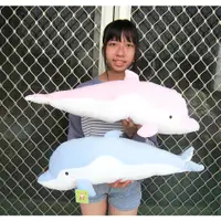 在飛比找蝦皮購物優惠-海豚娃娃 藍海豚 粉海豚 灰海豚 海豚寶寶 海豚抱枕娃娃 海