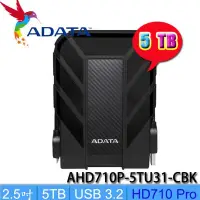 在飛比找Yahoo!奇摩拍賣優惠-【MR3C】含稅 ADATA 威剛 HD710 Pro 5T