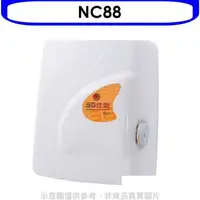 在飛比找蝦皮商城優惠-佳龍【NC88】即熱式瞬熱式電熱水器四段水溫自由調控熱水器(