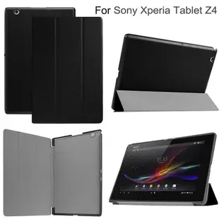 台灣現貨翻蓋皮革保護套適用於索尼 Sony Xperia Tablet Z3 Z4 硬殼3折支架站立皮套 磁吸開關平板保