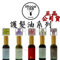 在飛比找蝦皮商城精選優惠-正品公司貨【IROOB168】Oright 香檳髮油 紫玫瑰