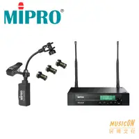 在飛比找蝦皮購物優惠-【民揚樂器】MIPRO STR-32 薩克斯風無線麥克風 S