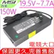 MSI CHICONY充電器-微星 19.5V,7.7A,GE73VR,GE63V GE65,GE75,WE63,WE73 WT70,PE62,PE72,150W,GL63,GL73