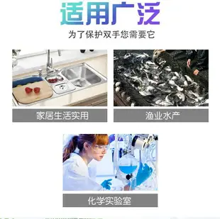 勞保乳膠防水套袖女護袖套橡膠工作皮防油防臟耐磨加長款廚房水產