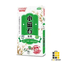 在飛比找蝦皮商城優惠-(經典)大富翁新磁石象棋(小)G302【九乘九文具】象棋 桌