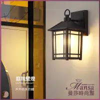 在飛比找蝦皮購物優惠-【居家家】110v壁燈 LED戶外壁燈 防水大門口陽台燈 走