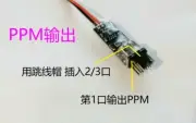 Steering Gear Jumper Cables Selection Output PPM SBUS to PWM SBUS to Servo SBUS