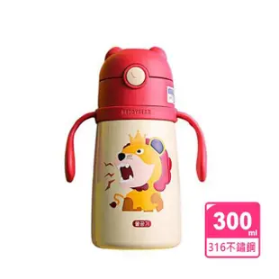 【【BEDDYBEAR】】BEDDYBEAR 韓國杯具熊 316不銹鋼學飲杯保溫杯 300ML(保溫杯、兒童、杯)(保溫瓶)