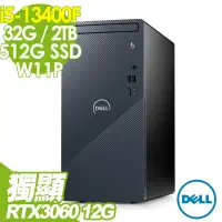 在飛比找博客來優惠-Dell Inspiron 3020T 10核心桌上型電腦(