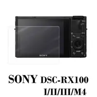 在飛比找PChome24h購物優惠-D&A Sony DSC-RX100 I/II/III/M4