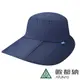 【ATUNAS 歐都納】女款超輕透氣折疊盤帽（A1AHDD05W 海軍藍/登山/防曬/折疊/透氣）_廠商直送