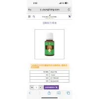 在飛比找蝦皮購物優惠-悠樂芳澄晰精油1700元