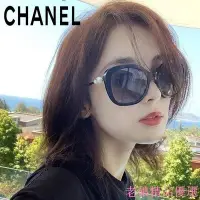 在飛比找Yahoo!奇摩拍賣優惠-Chanel【可刷卡分期】香奈兒 CH5339H 太陽眼鏡 