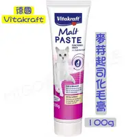 在飛比找蝦皮購物優惠-【MIGO寵物柑仔店】德國 Vitakraft VITA 貓