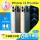 【Apple】A級福利品 iPhone 12 Pro Max 256G(6.7吋）（贈充電配件組)