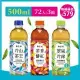 【御茶園】冷山茶王/茶香馡紅/翠嵐冷綠 500ml 3箱組(72入)