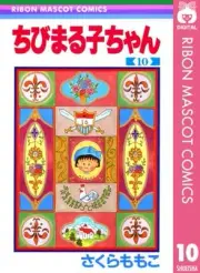 New Chibi Maruko Chan 10 Japanese Version Manga