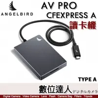 在飛比找數位達人優惠-天使鳥 Angelbird AV PRO CFexpress