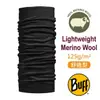 【西班牙 BUFF】舒適素面 Merino 輕量彈性恆溫保暖魔術頭巾.羊毛頭巾(吸溼排汗+抗菌除臭)可當圍巾_口罩_圍脖帽子_100637 黑色幽默