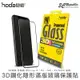 HODA iPhone Max XR Xs X 3D 0.33mm 9H 鋼化 玻璃貼 隱形滿版 保護貼【APP下單最高22%點數回饋】