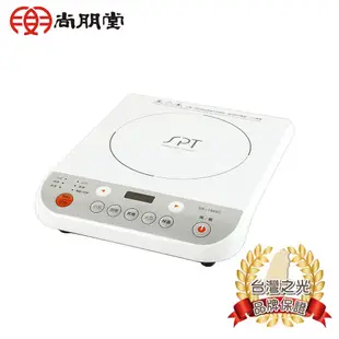 尚朋堂IH智慧電磁爐 SR-1945C 【全國電子】