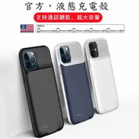 在飛比找蝦皮購物優惠-iPhone15行動電源 蘋果12 i13 14 Pro充電