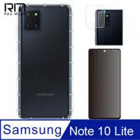 在飛比找PChome24h購物優惠-RedMoon 三星 Note10 Lite 手機殼貼3件組