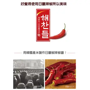 CJ韓式辣椒醬 韓國連續七年銷售第一的辣椒醬 現貨 蝦皮直送