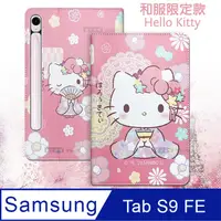 在飛比找PChome24h購物優惠-正版授權 Hello Kitty凱蒂貓 三星 Samsung