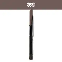 在飛比找PChome24h購物優惠-《Shu Uemura 植村秀》自動武士刀眉筆-筆蕊 0.3