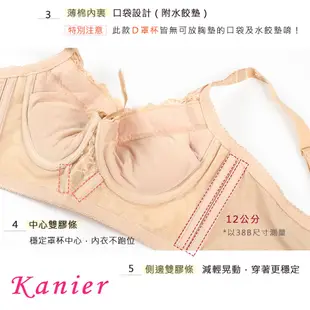 【Kanier卡妮兒內衣】2852小馬甲爆乳台灣製機能型內衣(黑_BCD)