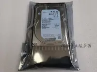 在飛比找露天拍賣優惠-HP/惠普 N9X93A MSA 2TB 12G SAS 7