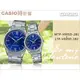 CASIO 時計屋 卡西歐手錶 MTP-V005D-2B1 + LTP-V005D-2B2 指針對錶 皮革錶帶 防水