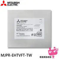 在飛比找蝦皮購物優惠-MITSUBISHI 三菱三重防護PM2.5抗菌除臭除濕機濾