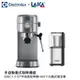 【Electrolux x LAICA】半自動義式咖啡機組-E5EC1-31ST咖啡機+HI8110I磨豆機