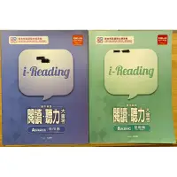 在飛比找蝦皮購物優惠-國中英語「飛哥英文捷徑手冊」「閱讀 聽力 大會考」 「整合式