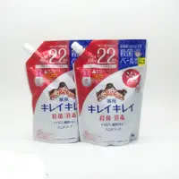 在飛比找PChome24h購物優惠-日本製獅王 LION 泡沫洗手液補充包-2入(水果型/450