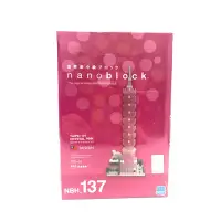 在飛比找博客來優惠-【日本 Kawada】Nanoblock 迷你積木-台北10