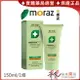 moraz 茉娜姿 修護乳液 (升級版) PROF 150ml 沙棘油【未來藥局】