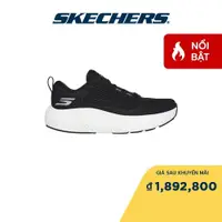 在飛比找蝦皮購物優惠-Skechers GOrun Supersonic Max 