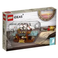 在飛比找蝦皮商城優惠-LEGO 樂高 IDEAS 21313 瓶中船