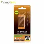 ☆YOYO 3C☆SIMPLISM IPOD TOUCH 5 (5TH) 專用亮面抗菌保護貼