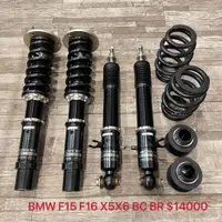 在飛比找蝦皮購物優惠-【品太】(保固四個月) BMW F15 F16 X5 X6 