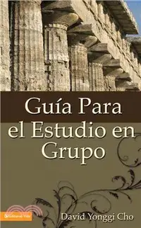 在飛比找三民網路書店優惠-Guia para el Estudio en Grupo/