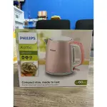 PHILIPS 1.0L 不鏽鋼煮水壺 HD9348 粉色