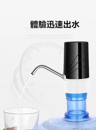 桶裝水專用不鏽鋼抽水器/充電式桶裝水自動給水器 (6.5折)