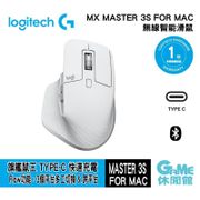 Logitech 羅技 MX MASTER 3 無線滑鼠